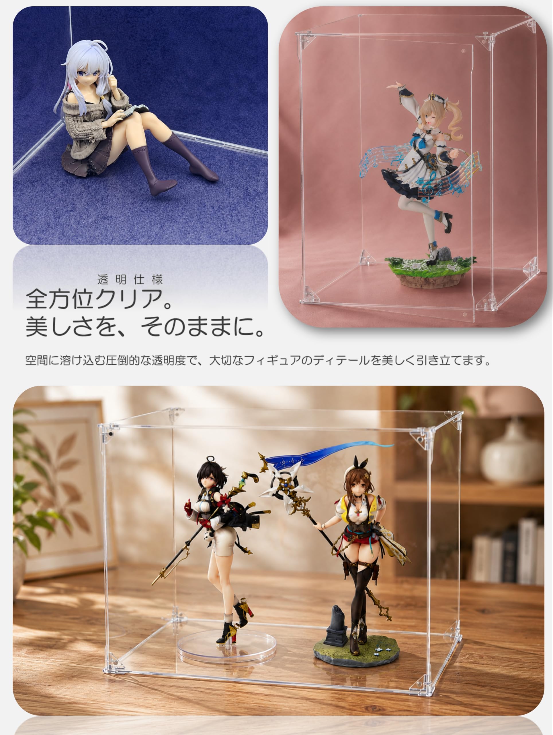 Amazon.co.jp: COOLTAKU フィギュアケース アクリル UVカット クリア